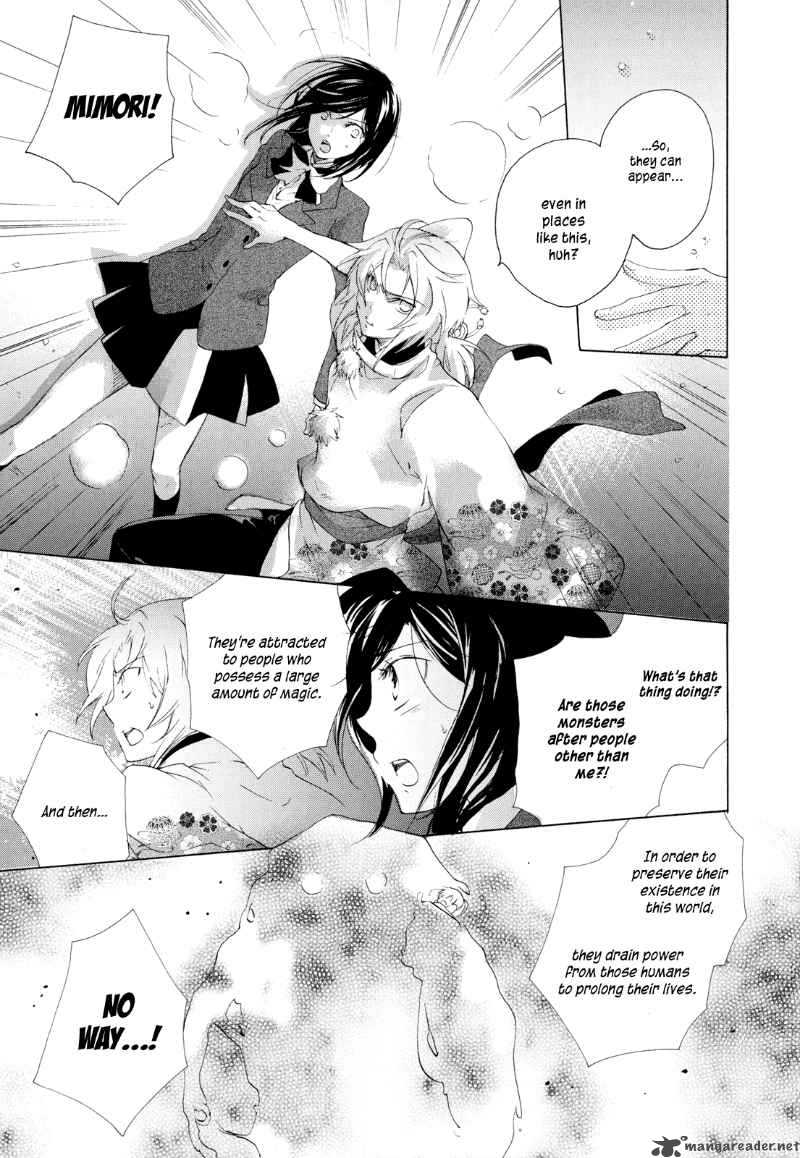 Omamori No Kamisama Chapter 5 Page 23