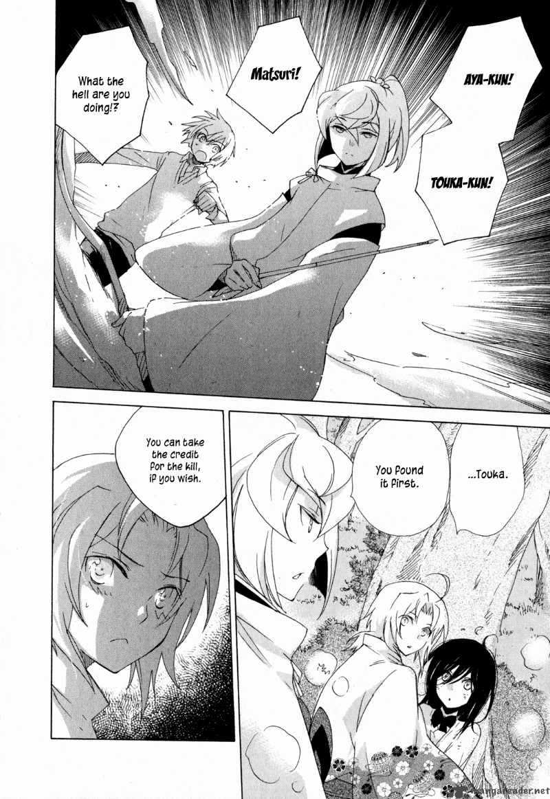Omamori No Kamisama Chapter 7 Page 26