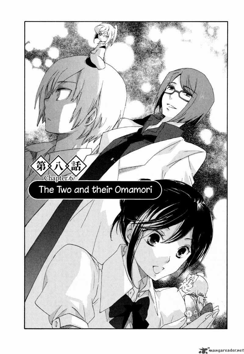 Omamori No Kamisama Chapter 8 Page 2