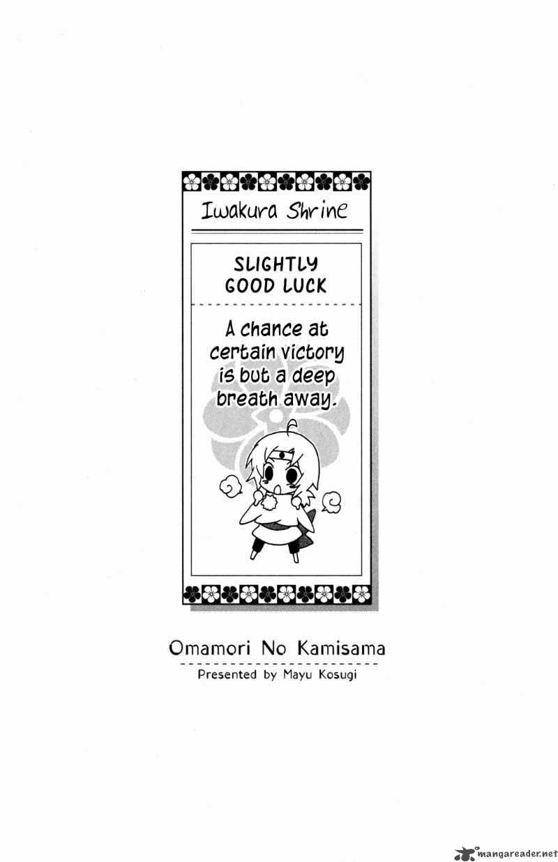 Omamori No Kamisama Chapter 8 Page 33