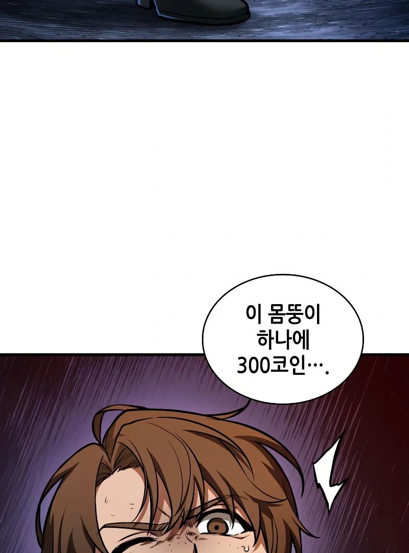 Omniscient Readers Viewpoint Chapter 245 Page 33