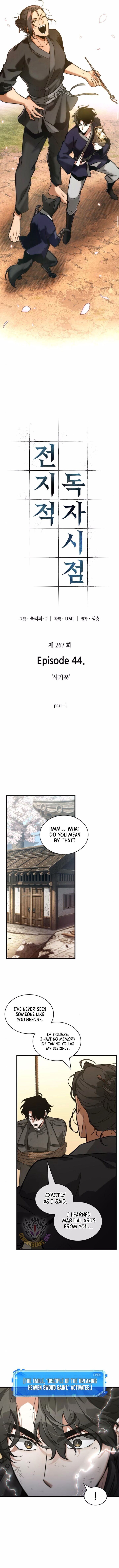 Omniscient Readers Viewpoint Chapter 267 Page 5