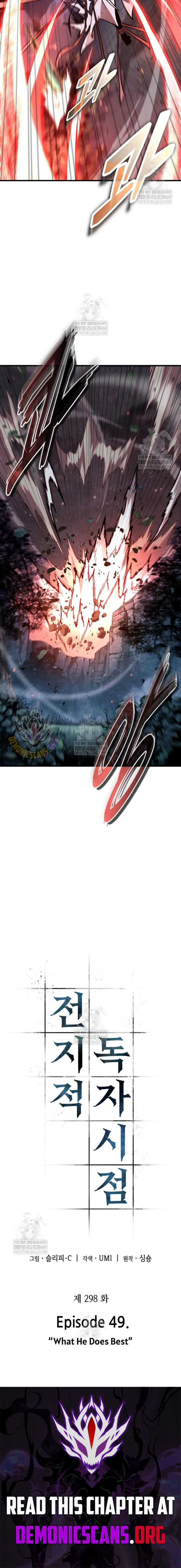 Omniscient Readers Viewpoint Chapter 298 Page 11