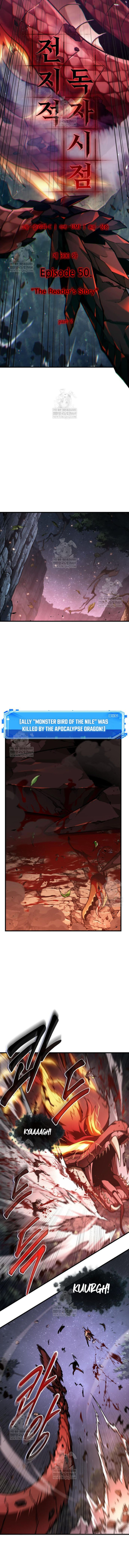 Omniscient Readers Viewpoint Chapter 300 Page 6