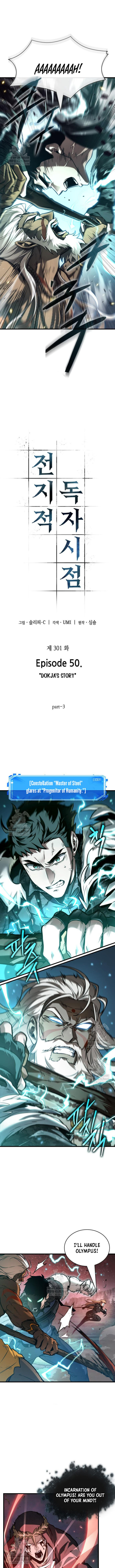 Omniscient Readers Viewpoint Chapter 301 Page 5