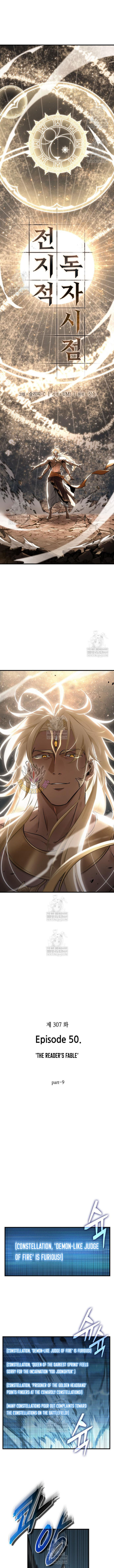 Omniscient Readers Viewpoint Chapter 307 Page 3