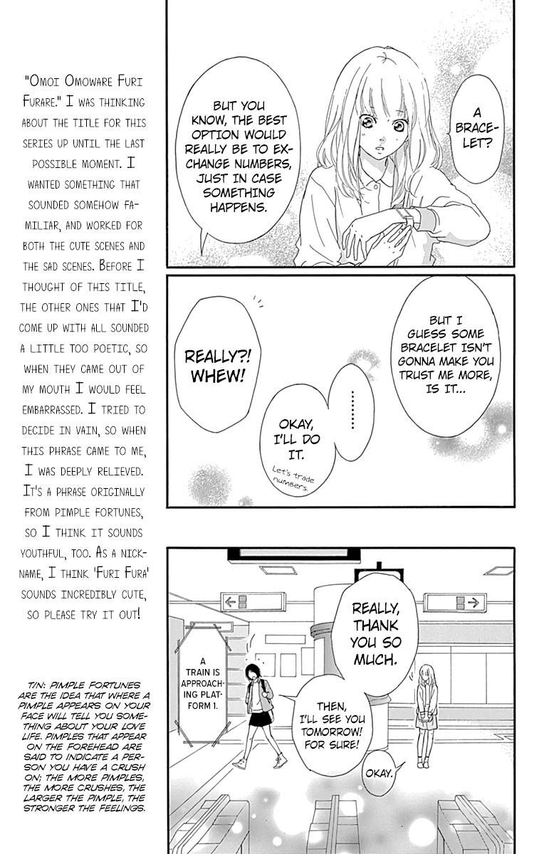 Omoi Omoware Furi Furare Chapter 1 Page 19
