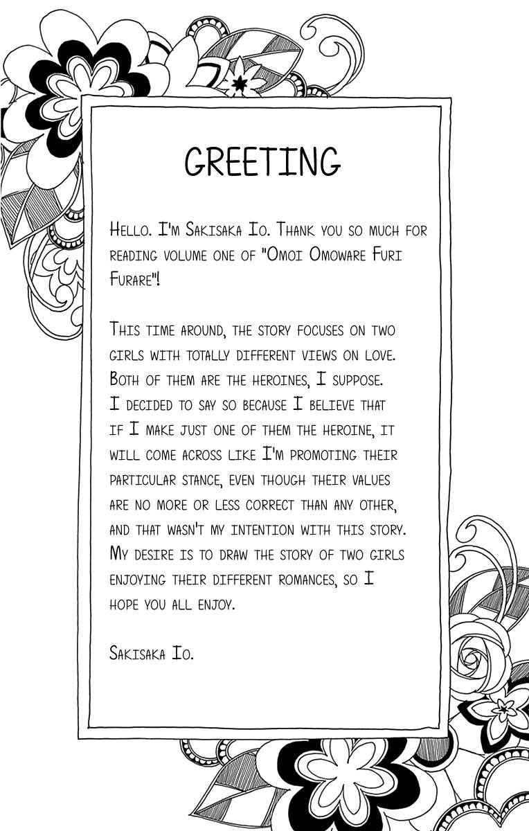 Omoi Omoware Furi Furare Chapter 1 Page 6