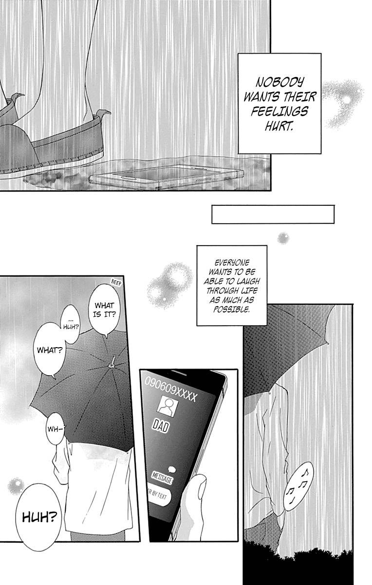 Omoi Omoware Furi Furare Chapter 1 Page 7