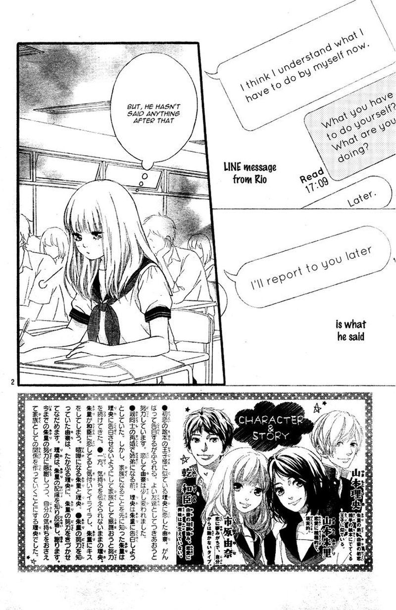 Omoi Omoware Furi Furare Chapter 16 Page 2