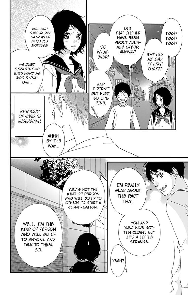Omoi Omoware Furi Furare Chapter 2 Page 22