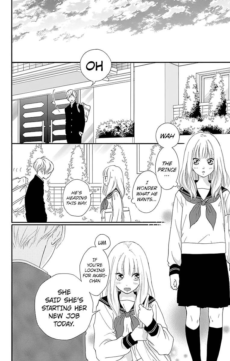 Omoi Omoware Furi Furare Chapter 2 Page 32