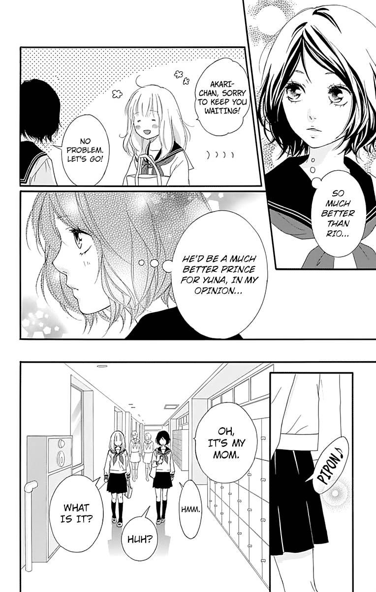 Omoi Omoware Furi Furare Chapter 2 Page 8