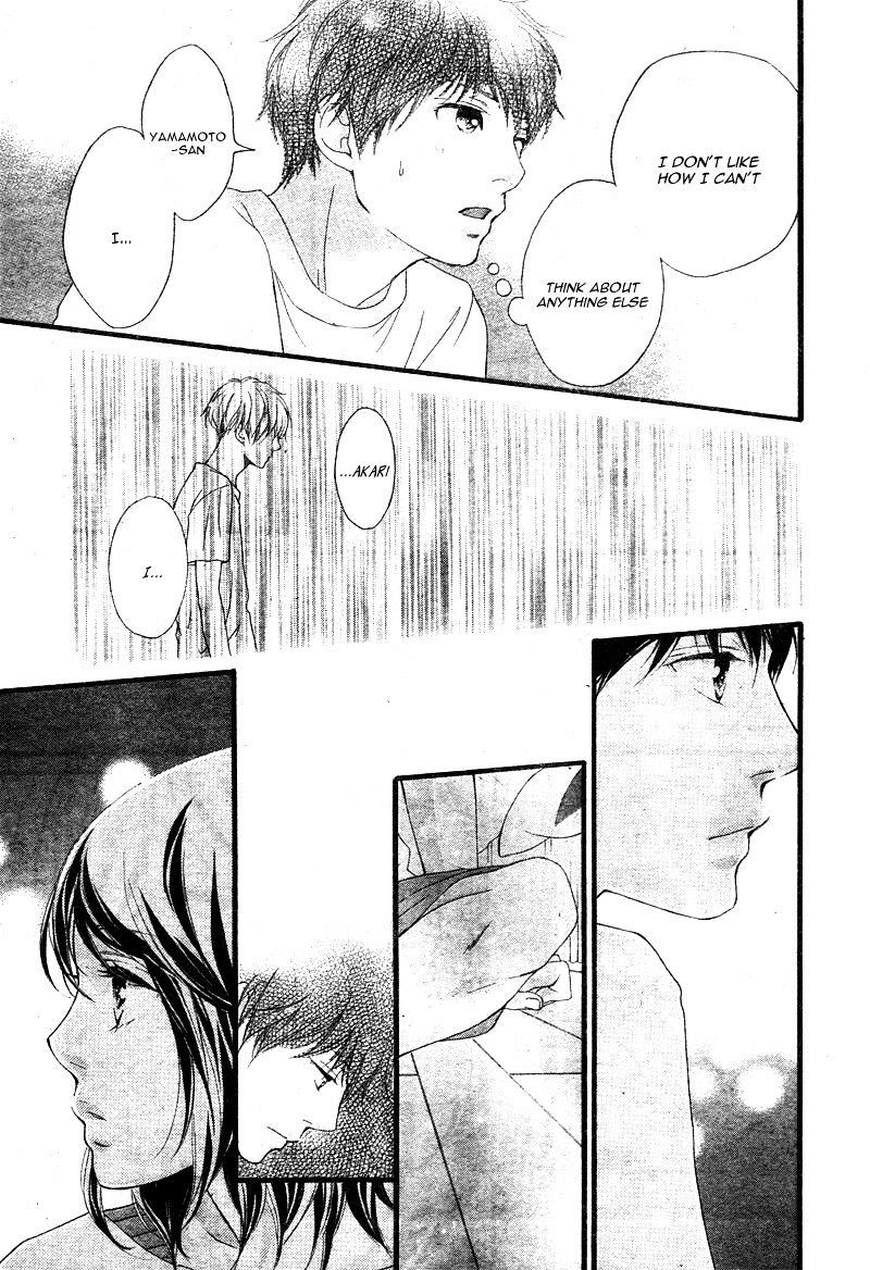 Omoi Omoware Furi Furare Chapter 21 Page 23