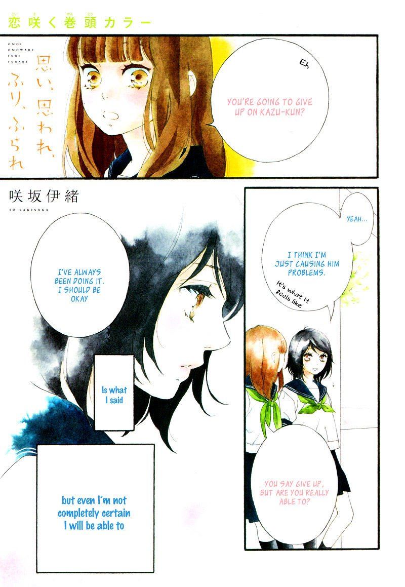 Omoi Omoware Furi Furare Chapter 22 Page 2