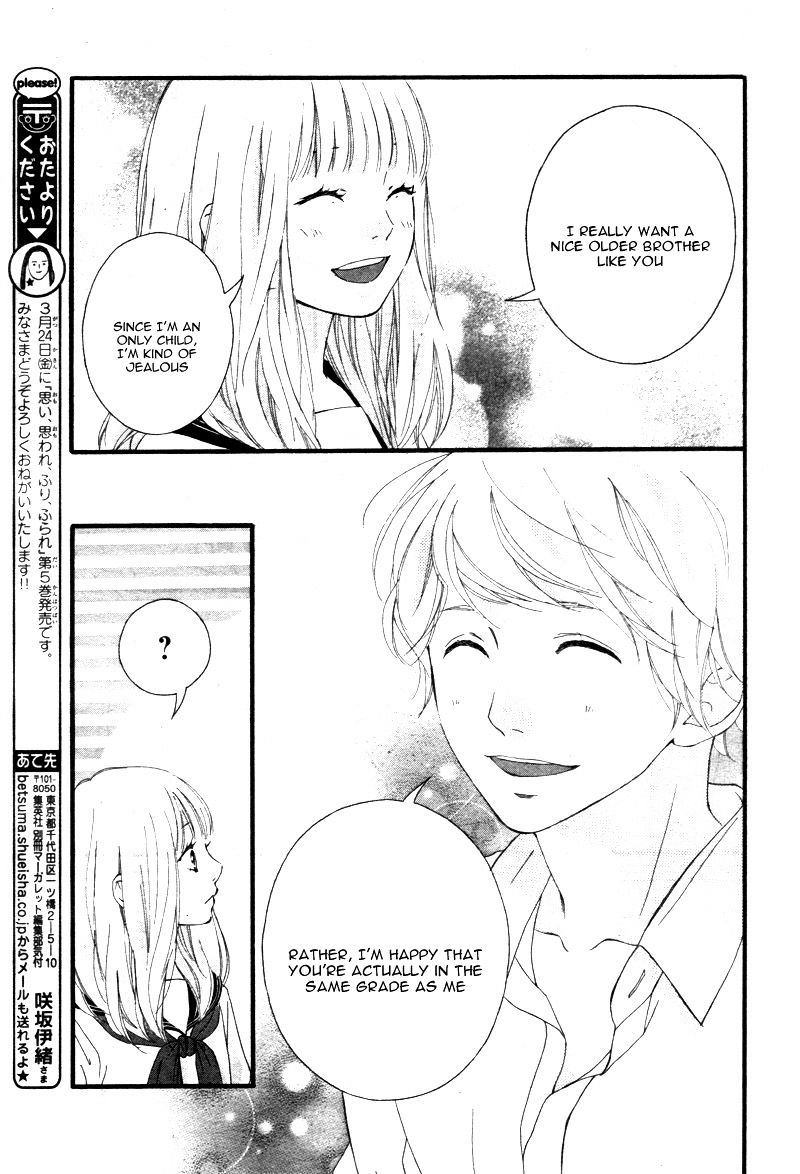 Omoi Omoware Furi Furare Chapter 22 Page 8