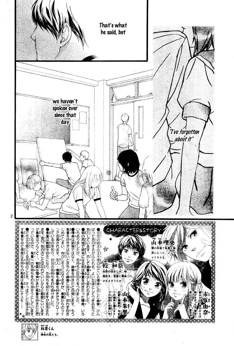 Omoi Omoware Furi Furare Chapter 23 Page 2