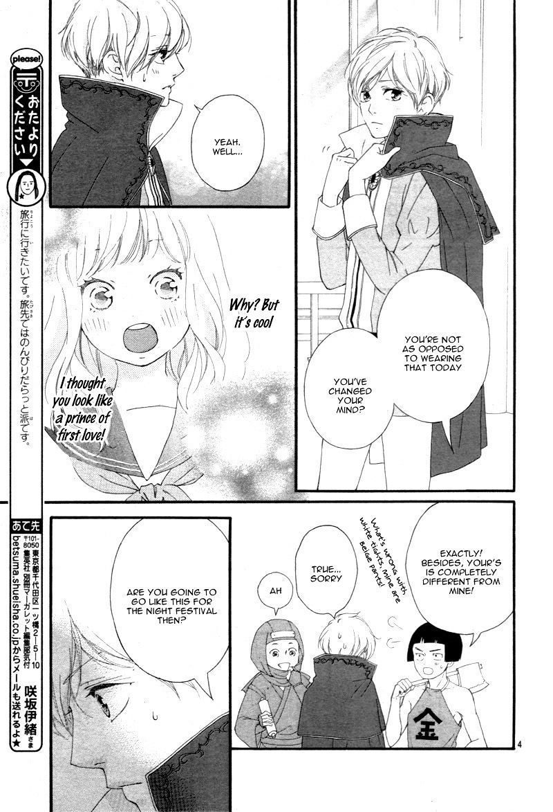 Omoi Omoware Furi Furare Chapter 24 Page 4
