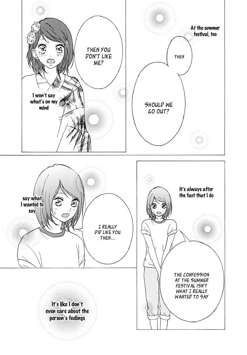 Omoi Omoware Furi Furare Chapter 25 Page 33