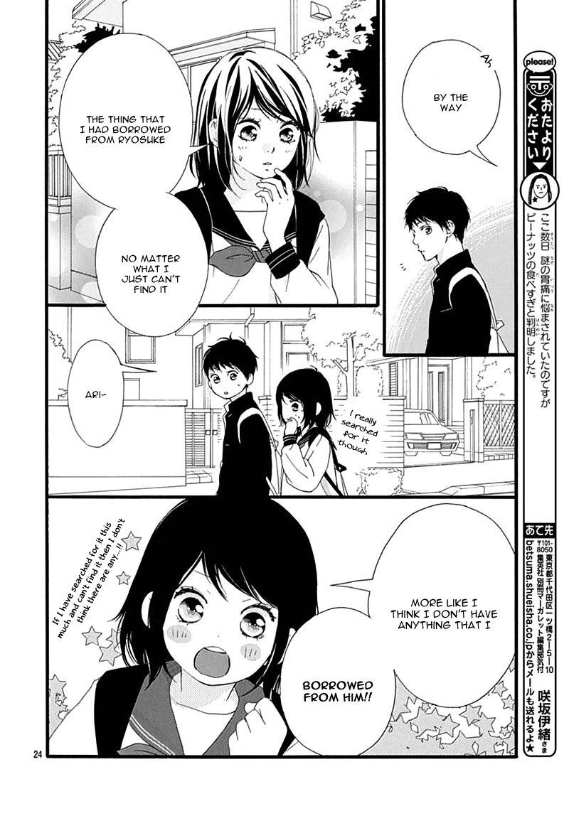 Omoi Omoware Furi Furare Chapter 29 Page 24