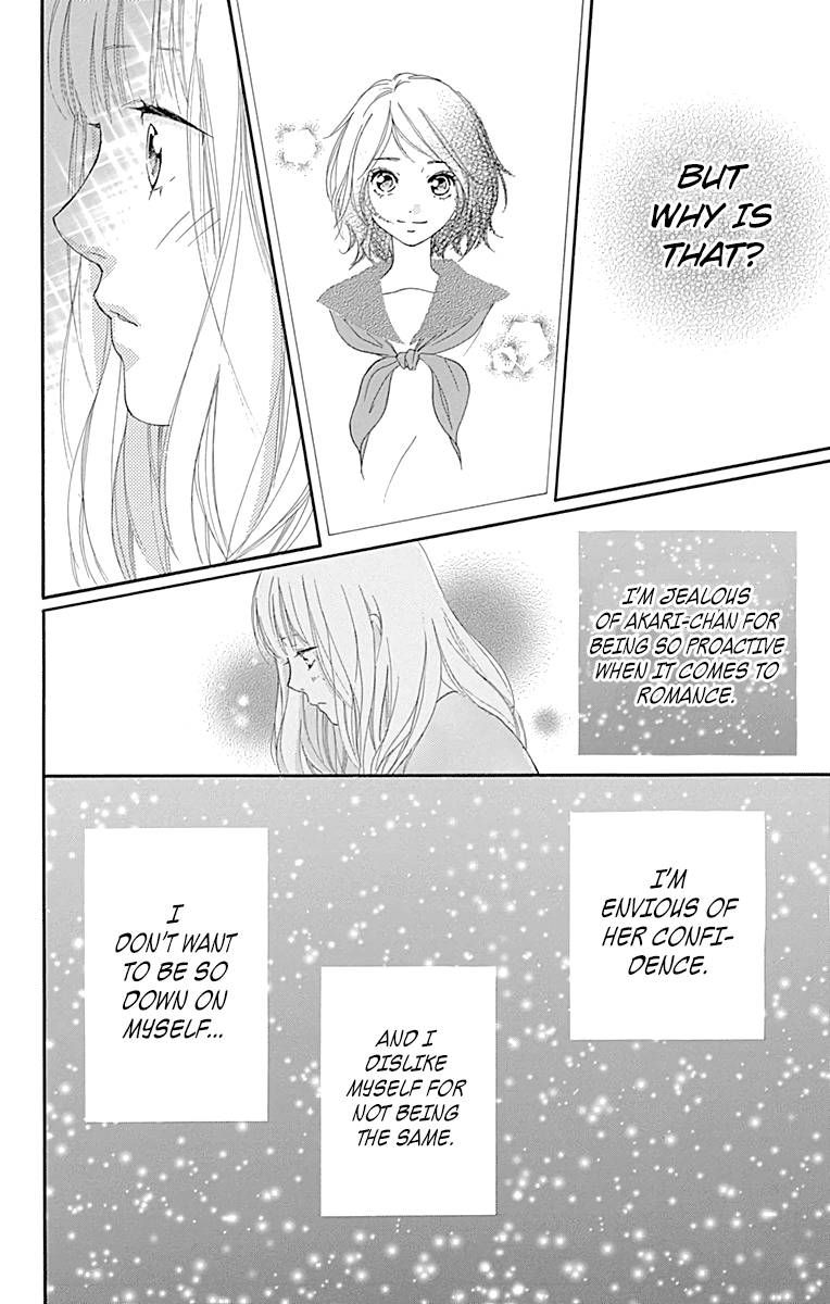 Omoi Omoware Furi Furare Chapter 3 Page 22