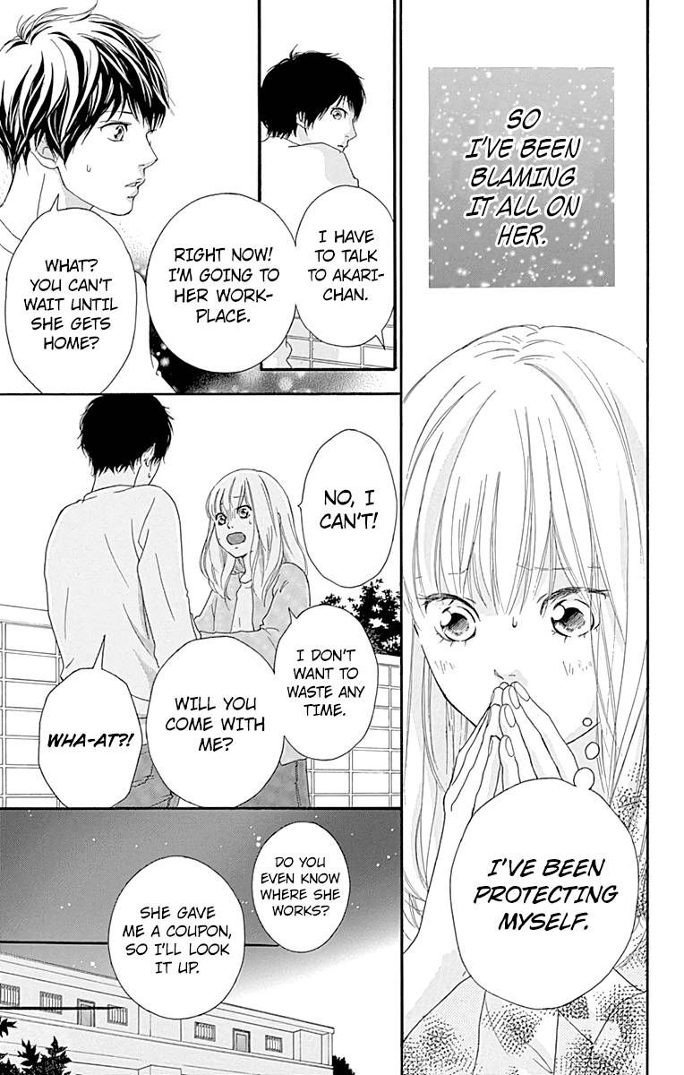 Omoi Omoware Furi Furare Chapter 3 Page 23