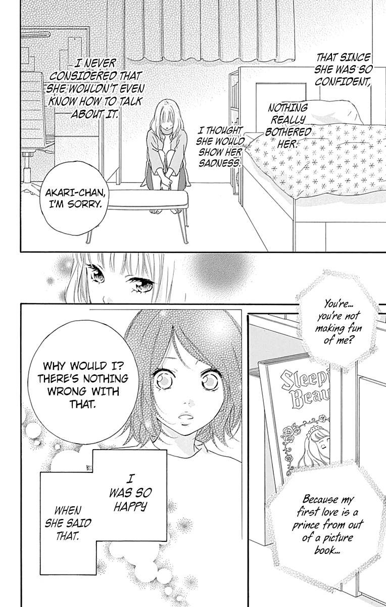 Omoi Omoware Furi Furare Chapter 3 Page 30