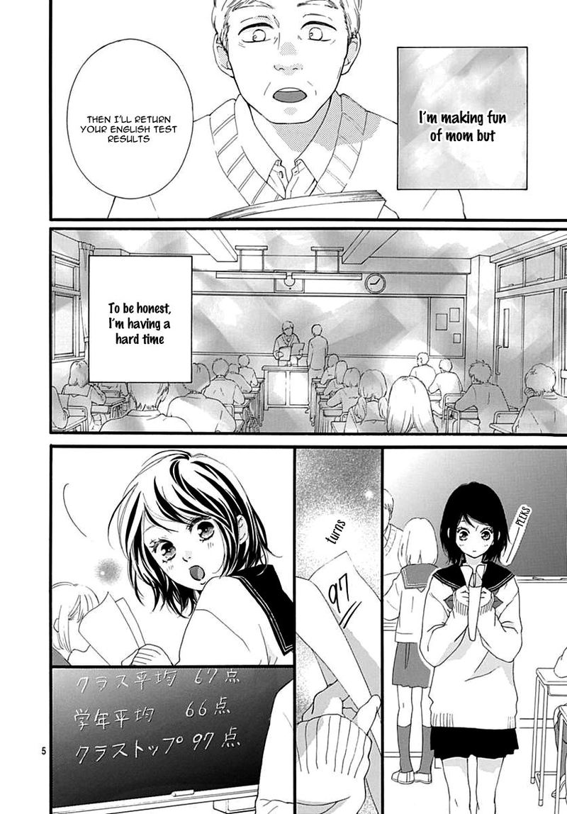Omoi Omoware Furi Furare Chapter 30 Page 5