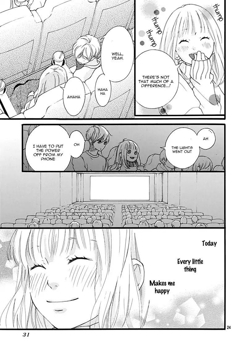 Omoi Omoware Furi Furare Chapter 31 Page 23