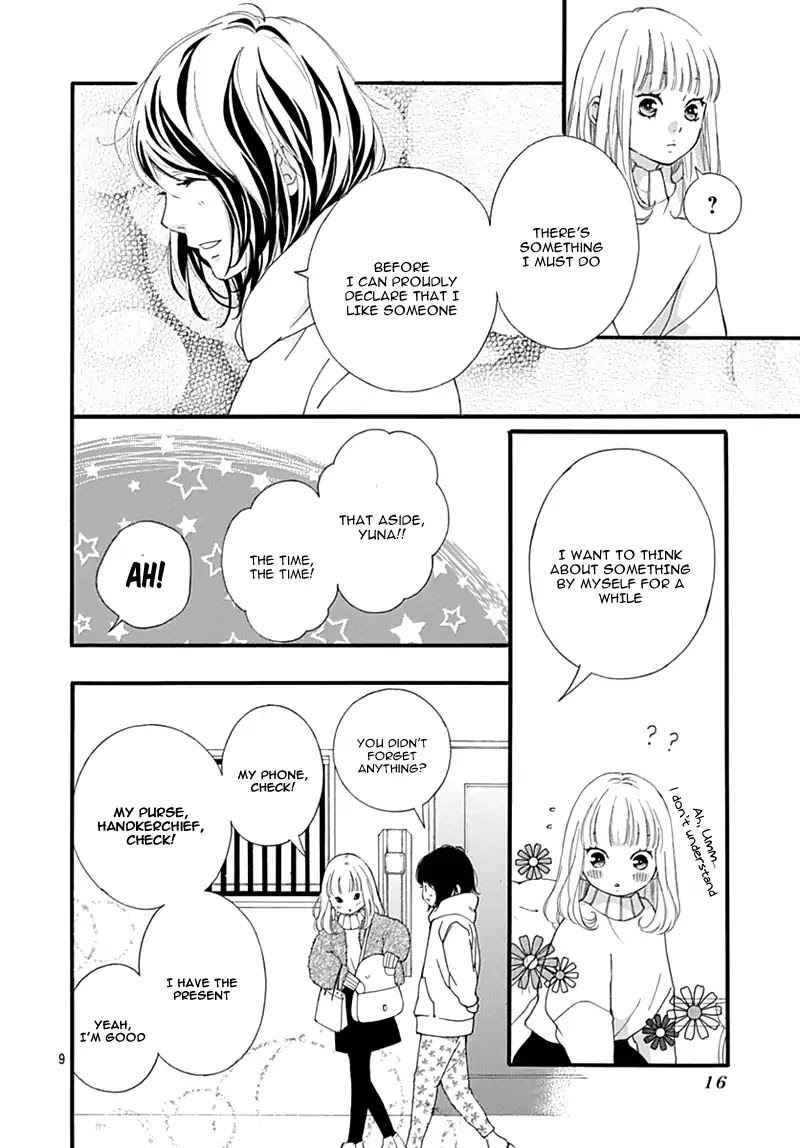 Omoi Omoware Furi Furare Chapter 31 Page 8