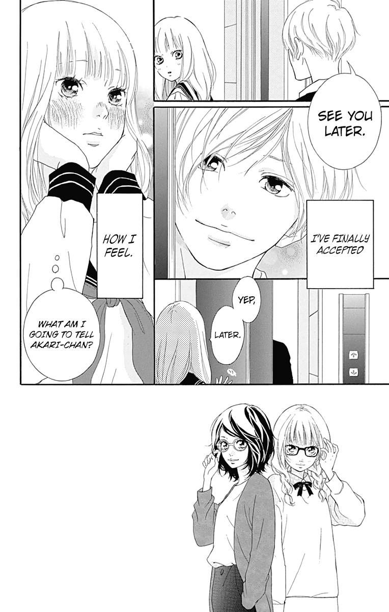 Omoi Omoware Furi Furare Chapter 4 Page 2