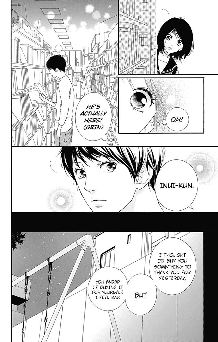 Omoi Omoware Furi Furare Chapter 4 Page 6