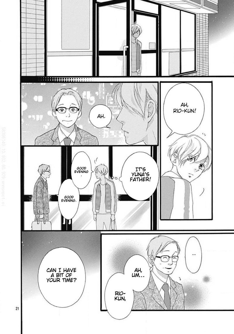 Omoi Omoware Furi Furare Chapter 45 Page 21