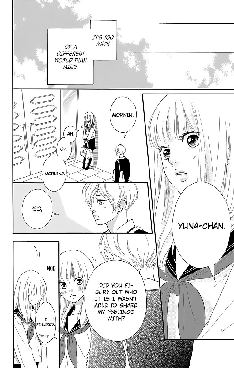 Omoi Omoware Furi Furare Chapter 5 Page 11