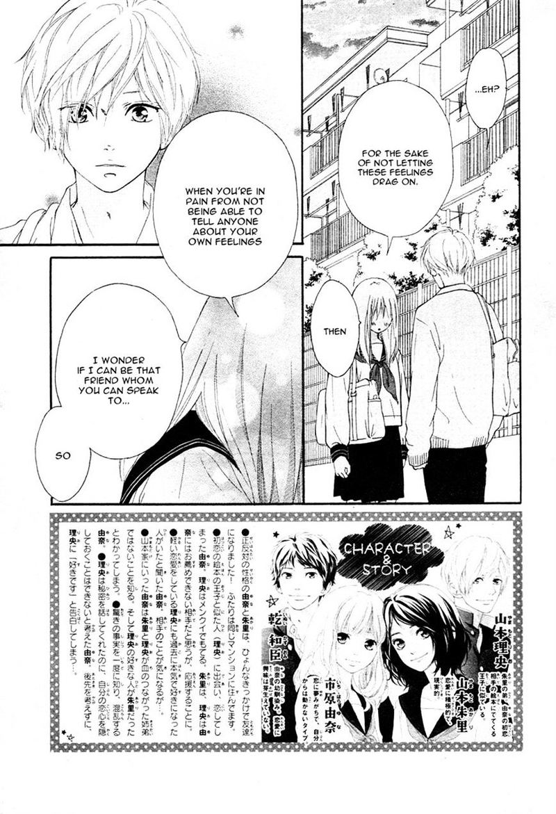 Omoi Omoware Furi Furare Chapter 6 Page 5