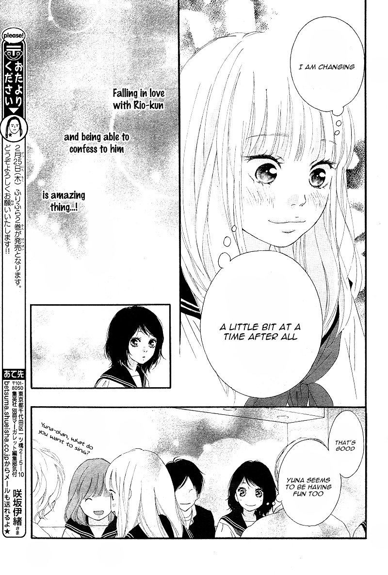 Omoi Omoware Furi Furare Chapter 9 Page 33