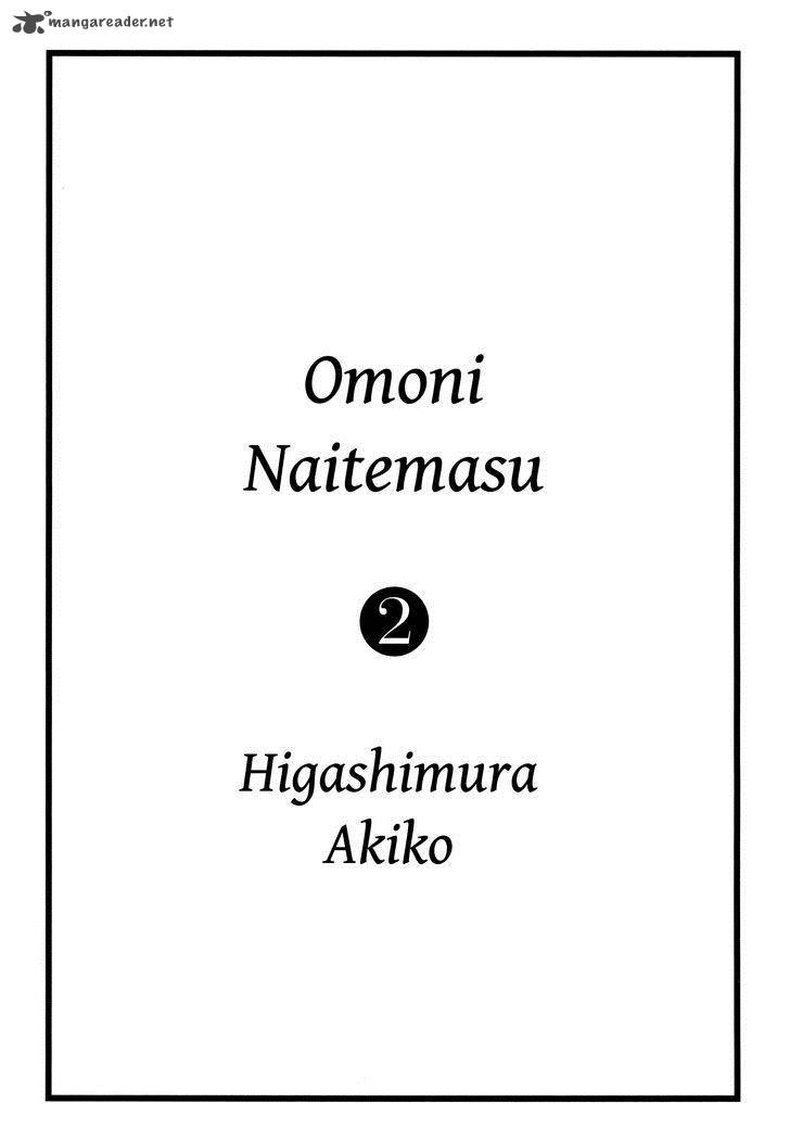 Omoni Naitemasu Chapter 12 Page 2