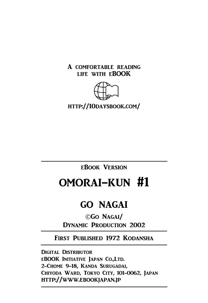 Omorai Kun Chapter 13 Page 31