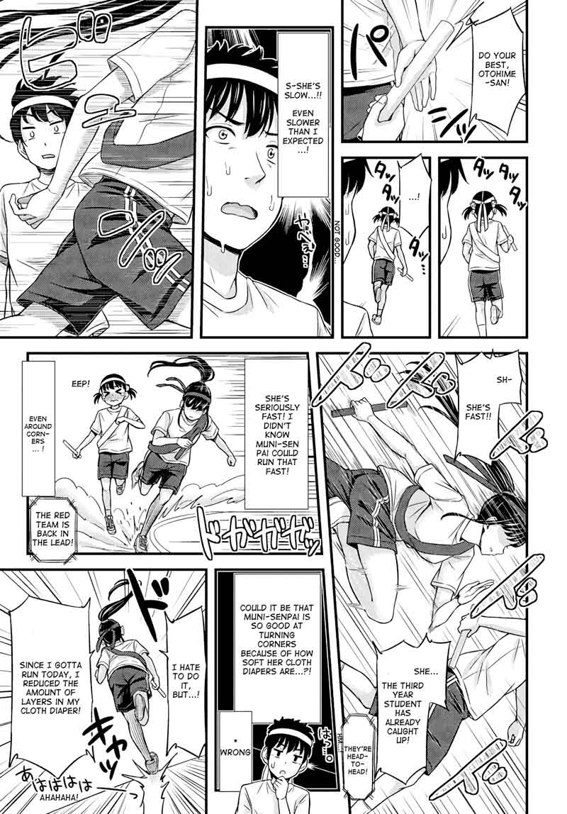 Omujo Omutsu Joshi Chapter 23 Page 5