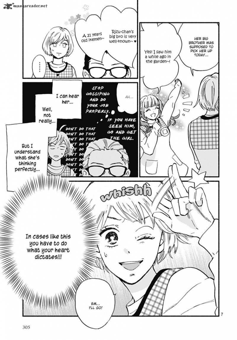 Omukae Shibuya Kun Chapter 1 Page 10