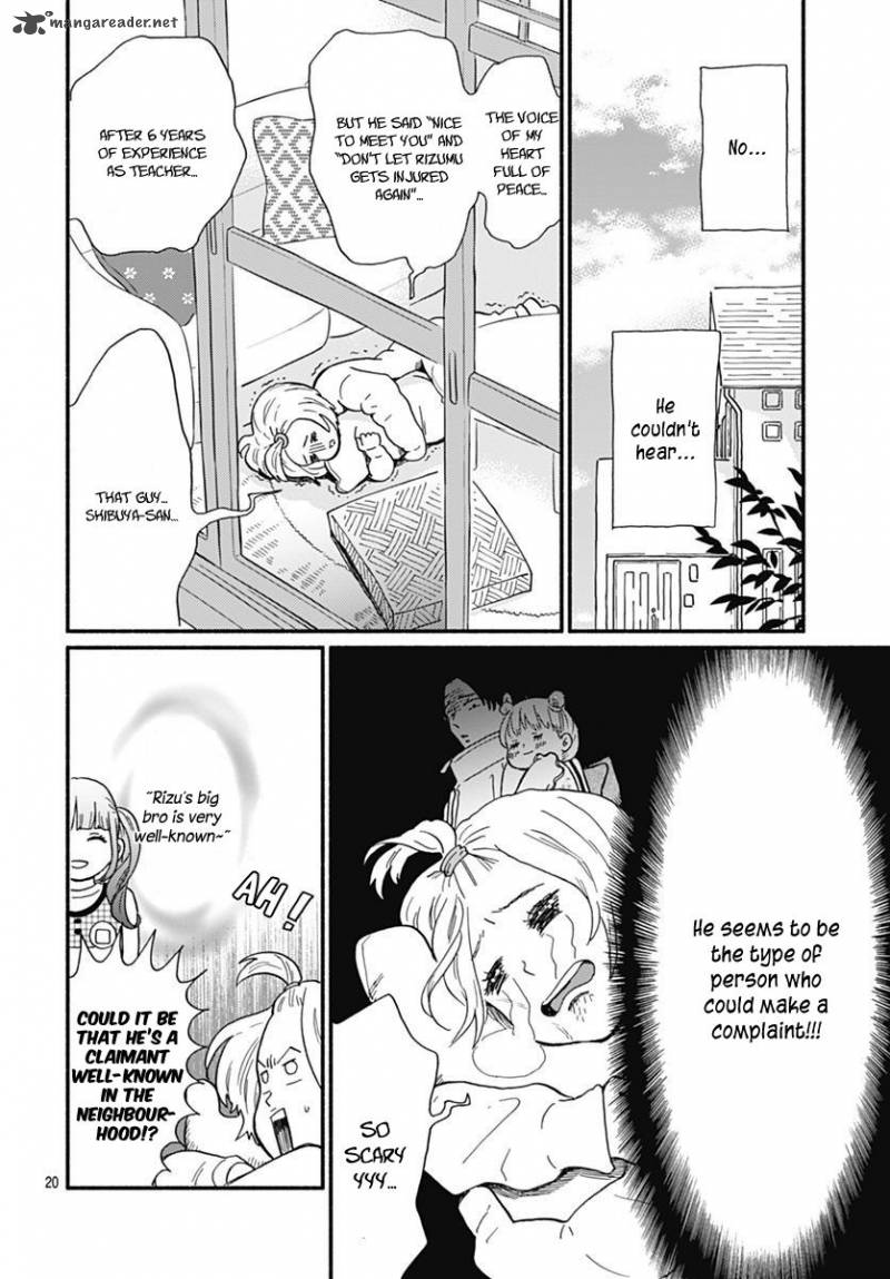 Omukae Shibuya Kun Chapter 1 Page 24