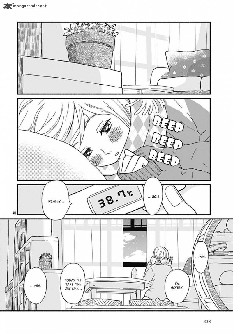 Omukae Shibuya Kun Chapter 1 Page 44