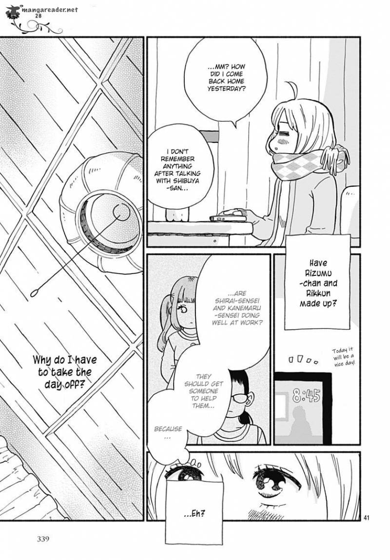 Omukae Shibuya Kun Chapter 1 Page 45