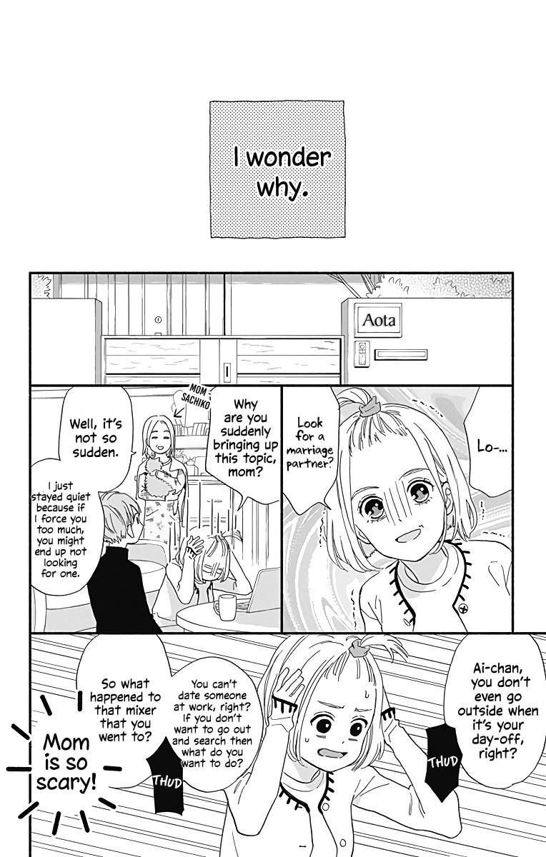 Omukae Shibuya Kun Chapter 10 Page 13