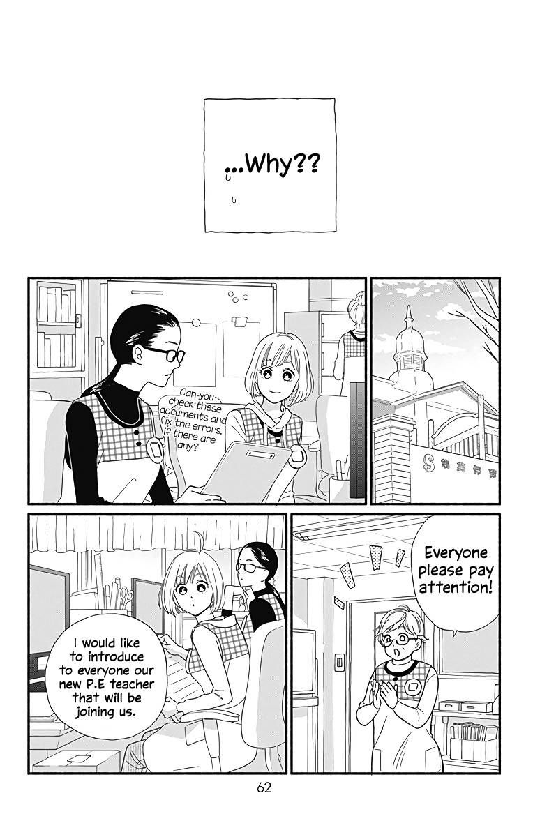 Omukae Shibuya Kun Chapter 10 Page 19