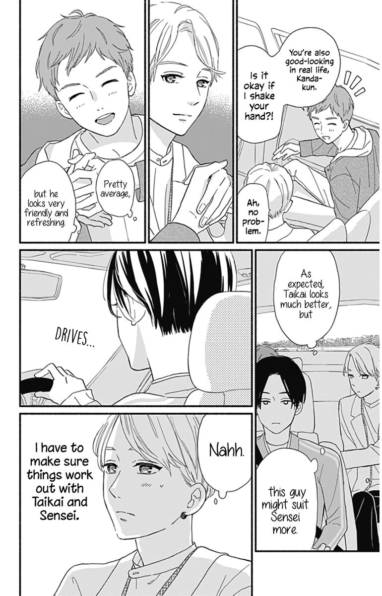 Omukae Shibuya Kun Chapter 11 Page 17