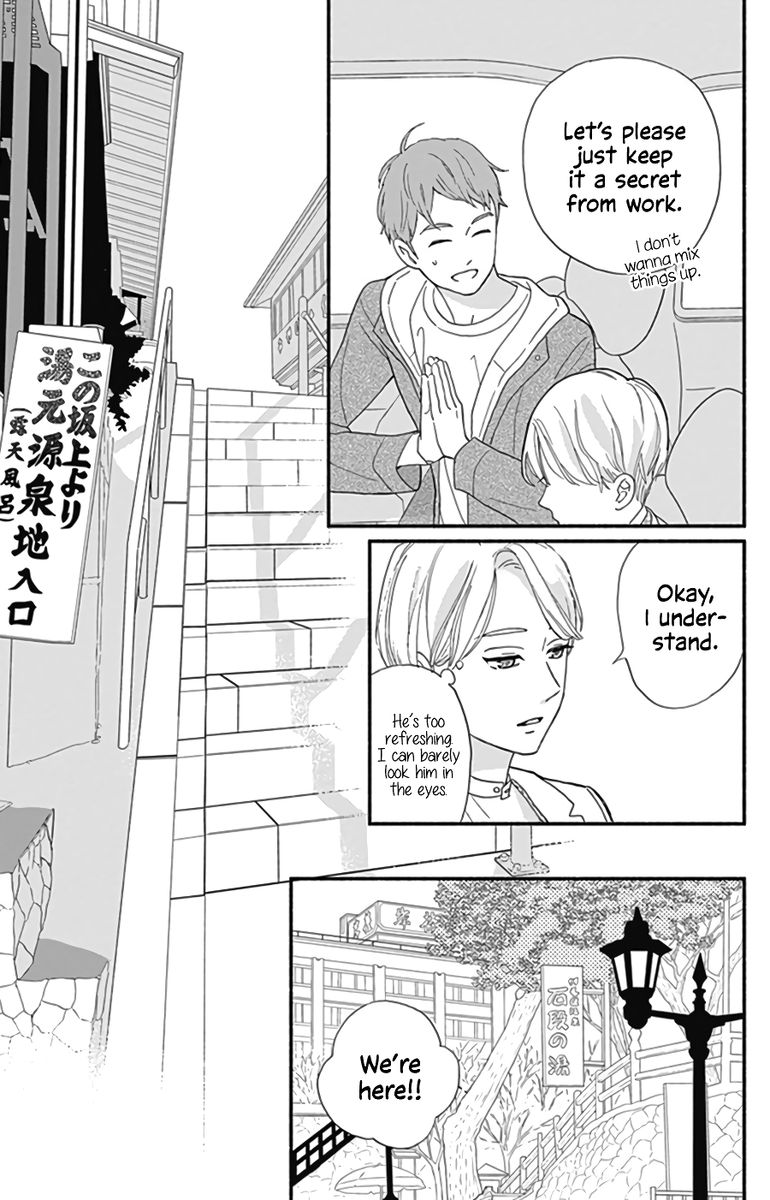 Omukae Shibuya Kun Chapter 11 Page 20