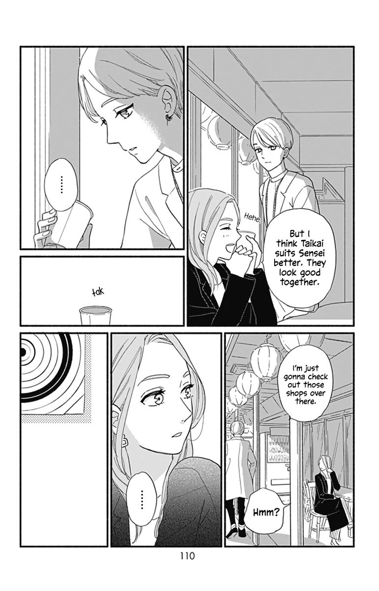 Omukae Shibuya Kun Chapter 11 Page 23