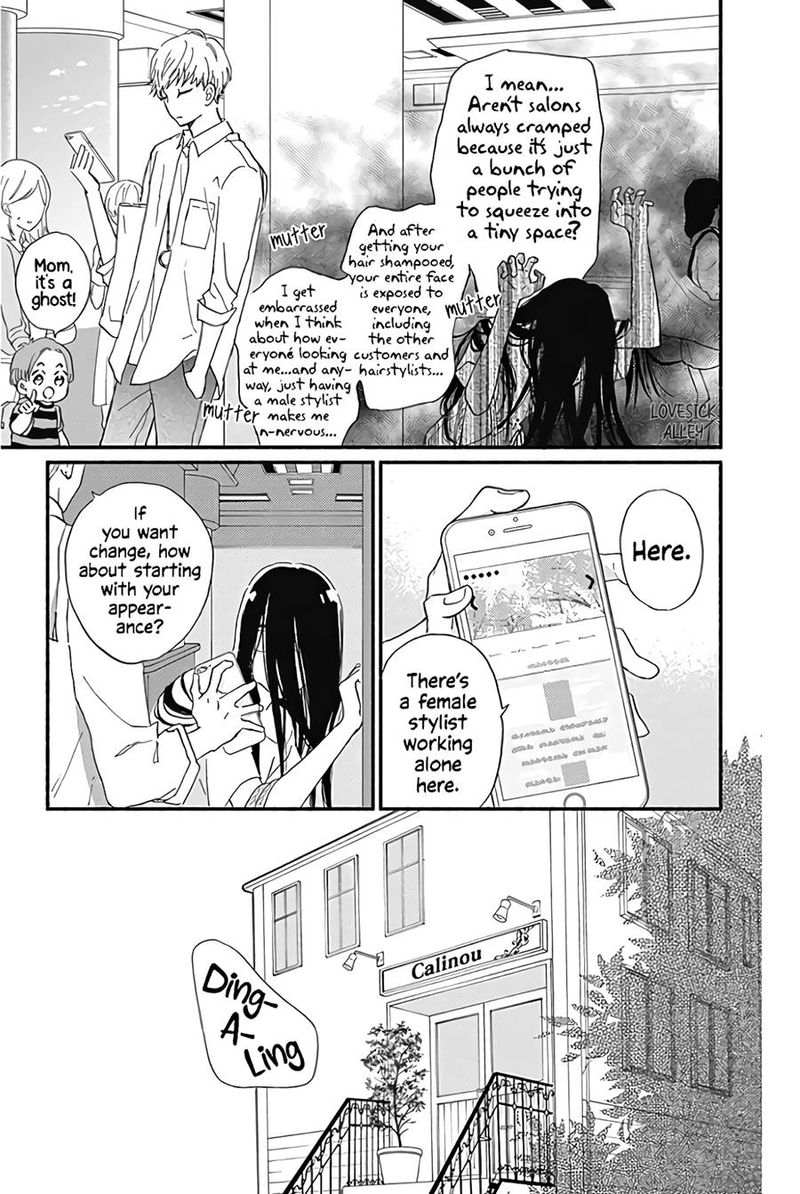 Omukae Shibuya Kun Chapter 13 Page 19