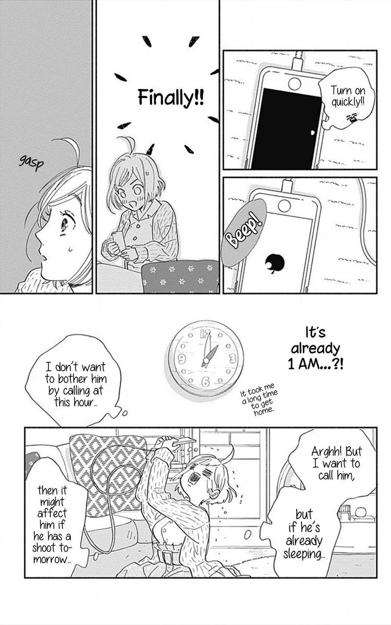 Omukae Shibuya Kun Chapter 15 Page 22